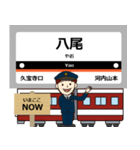 毎日使える丁寧な報告 最近鉄道は大阪線！（個別スタンプ：9）