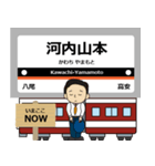 毎日使える丁寧な報告 最近鉄道は大阪線！（個別スタンプ：10）