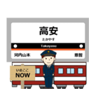 毎日使える丁寧な報告 最近鉄道は大阪線！（個別スタンプ：11）