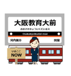 毎日使える丁寧な報告 最近鉄道は大阪線！（個別スタンプ：13）