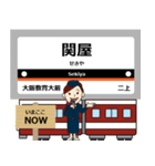 毎日使える丁寧な報告 最近鉄道は大阪線！（個別スタンプ：14）