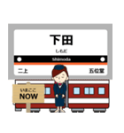 毎日使える丁寧な報告 最近鉄道は大阪線！（個別スタンプ：16）