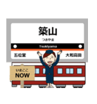 毎日使える丁寧な報告 最近鉄道は大阪線！（個別スタンプ：18）