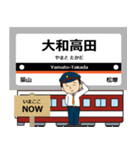 毎日使える丁寧な報告 最近鉄道は大阪線！（個別スタンプ：19）