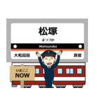 毎日使える丁寧な報告 最近鉄道は大阪線！（個別スタンプ：20）