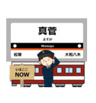 毎日使える丁寧な報告 最近鉄道は大阪線！（個別スタンプ：21）