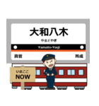 毎日使える丁寧な報告 最近鉄道は大阪線！（個別スタンプ：22）