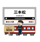 毎日使える丁寧な報告 最近鉄道は大阪線！（個別スタンプ：26）