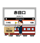 毎日使える丁寧な報告 最近鉄道は大阪線！（個別スタンプ：27）