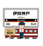 毎日使える丁寧な報告 最近鉄道は大阪線！（個別スタンプ：31）