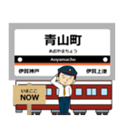 毎日使える丁寧な報告 最近鉄道は大阪線！（個別スタンプ：32）