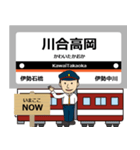 毎日使える丁寧な報告 最近鉄道は大阪線！（個別スタンプ：39）