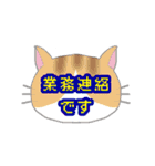 ネコもよう(敬語・丁寧)（個別スタンプ：31）