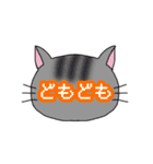 ねこもよう(普段使い)（個別スタンプ：5）