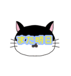 ねこもよう(普段使い)（個別スタンプ：15）