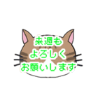 ねこもよう(普段使い)（個別スタンプ：16）