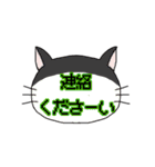 ねこもよう(普段使い)（個別スタンプ：18）