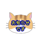 ねこもよう(普段使い)（個別スタンプ：20）