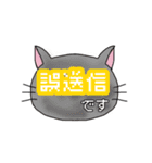 ねこもよう(普段使い)（個別スタンプ：21）