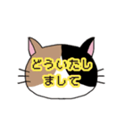 ねこもよう(普段使い)（個別スタンプ：34）