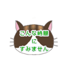 ねこもよう(普段使い)（個別スタンプ：38）