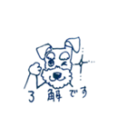 ミニチュアシュナウザーのニンキーくん（個別スタンプ：4）