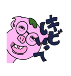 うざい豚のスタンプ（個別スタンプ：6）