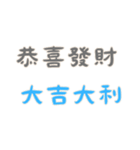 ポジティブな言葉！Part3 (漢字 Ver)（個別スタンプ：7）