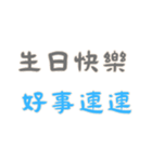 ポジティブな言葉！Part3 (漢字 Ver)（個別スタンプ：13）