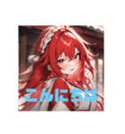 不知火の美少女スタンプ5 コスプレVer.（個別スタンプ：35）