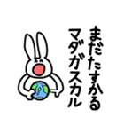 Jor’s English Bunny（個別スタンプ：30）