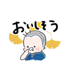 にっぽんのわらべ【秋】だいちぃくん（個別スタンプ：36）