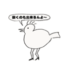 植毛バードのピスター（個別スタンプ：4）