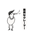 植毛バードのピスター（個別スタンプ：13）