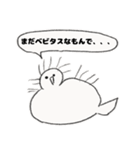 植毛バードのピスター（個別スタンプ：23）
