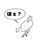 植毛バードのピスター（個別スタンプ：24）
