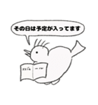 植毛バードのピスター（個別スタンプ：31）