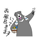 くまったくまたち3（個別スタンプ：2）