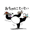 くまったくまたち3（個別スタンプ：3）