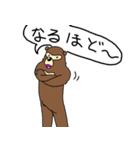 くまったくまたち3（個別スタンプ：7）