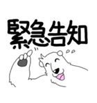 くまったくまたち3（個別スタンプ：12）