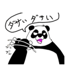 くまったくまたち3（個別スタンプ：17）
