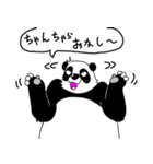 くまったくまたち3（個別スタンプ：23）