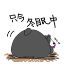 くまったくまたち3（個別スタンプ：25）