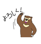 くまったくまたち3（個別スタンプ：33）