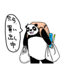 くまったくまたち3（個別スタンプ：34）