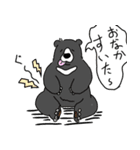 くまったくまたち3（個別スタンプ：40）