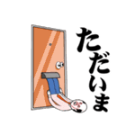 おっさんのための昭和レトロスタンプ 14（個別スタンプ：11）