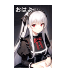 銀髪黒ドレス女の子（個別スタンプ：1）