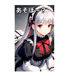 銀髪黒ドレス女の子（個別スタンプ：6）